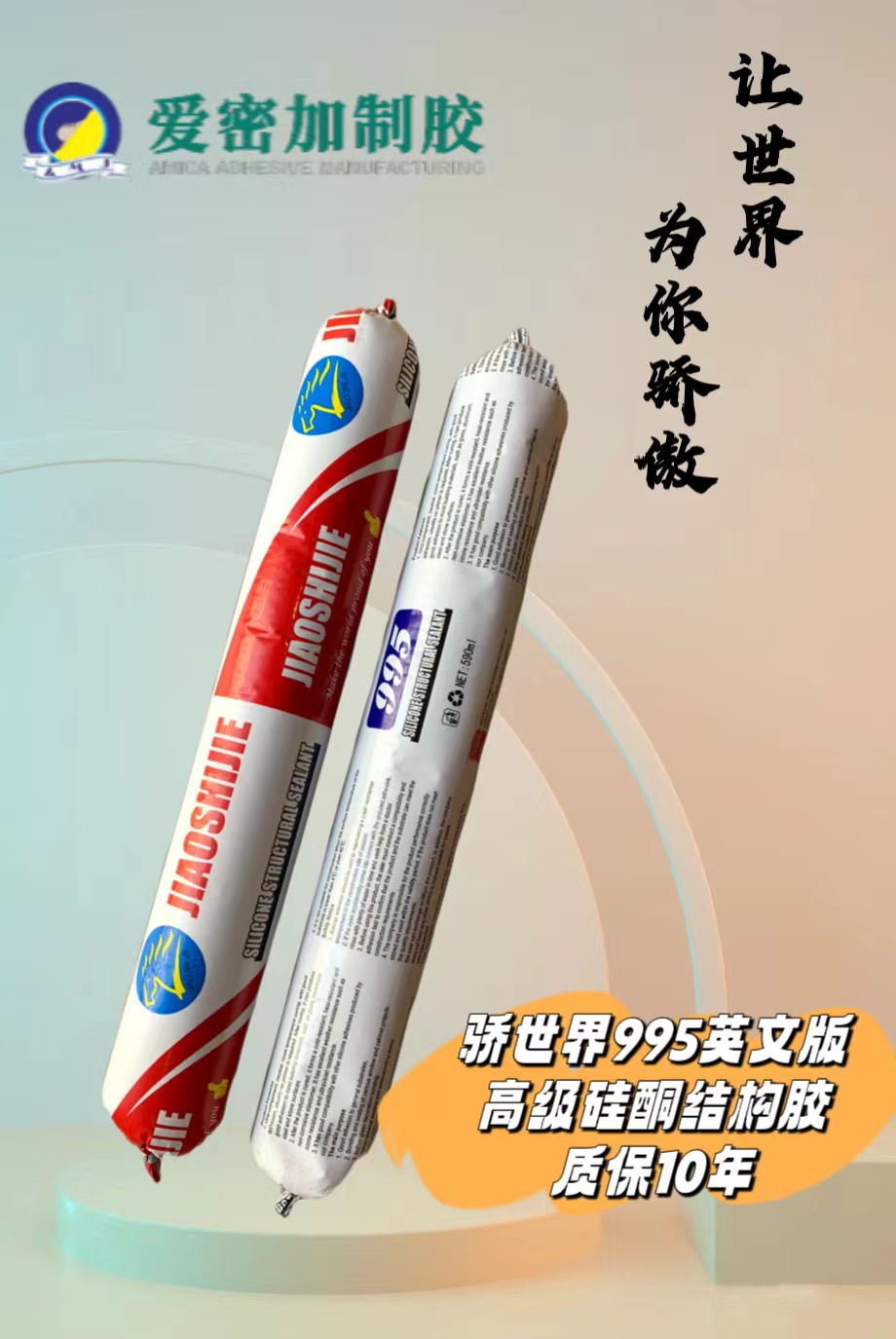 驕?zhǔn)澜?95英文版