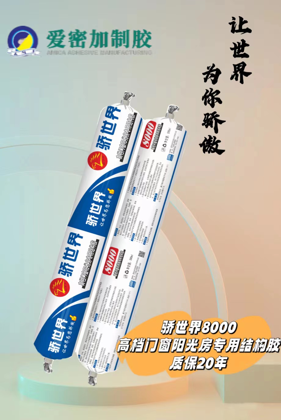驕?zhǔn)澜?000